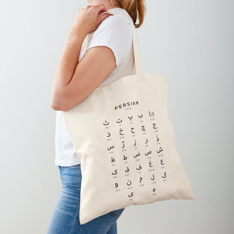 Persian Alphabet Chart, Farsi  - Luxury Bags Chart review and price